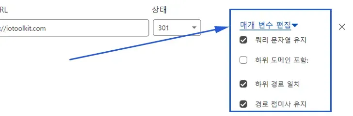 클라우드플레어 대량 리디렉션 추가